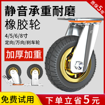 6 inch universal wheel wheel Heavy duty 458 inch flat trolley steering with brake load-bearing silent casters Rubber wheels