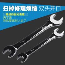 Double-head wrench 17-19-22 fork plug dead fork 1214 1417 1719 8-10 small wrench openings