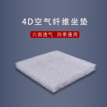 Summer cushion girls butt pain mat cushion small size driver sedentary artifact stool sedentary artifact cushion
