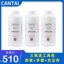 Cantai Chuantai UV aluminum-plastic plate coating liquid Printing ink to improve adhesion transparent and seamless quick-drying coating liquid