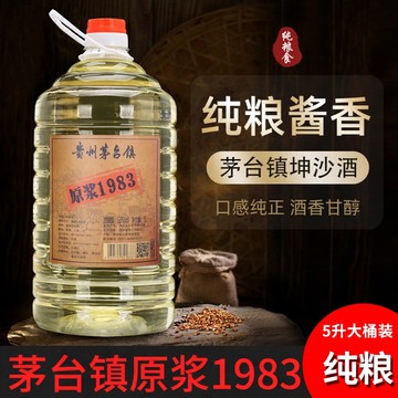 茅台1949-茅台1949促销价格、茅台1949品牌- 淘宝