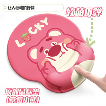  Strawberry bear mouse pad wrist support anime cartoon wrist support butt 3d chest silicone wrist support pad for male and female students