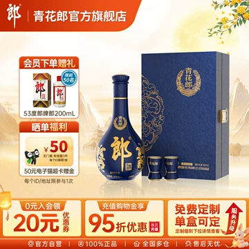 封印　未開封　郎　白酒 53% 500ml 赤色パッケージ 封印 未開封 郎 白酒 53% 500ml 赤色パッケージ その他