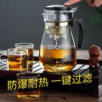 Elegant cup Teapot Making teapot Office glass tea set set High temperature resistant tea maker Household filter teapot
