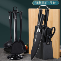 German knife set household kitchen knife kitchen Board full set of kitchen utensils baby complementary chopping board kitchen knives professional kitchen supplies