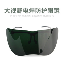 Large View Electro-Welded Protective Glasses Welding Labour Protection Eyewear Glasses Welding Special Glasses Plus Leniency Blindfold