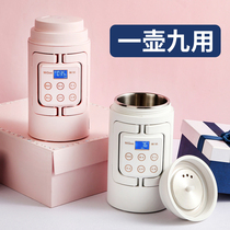Migu porridge artifact Electric stew health cup Electric cup Small portable travel office mini heating electric water cup