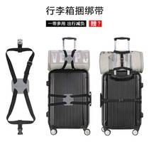 Multifunctional luggage packing strap suitcase anti-shedding elastic elastic rope strapping strap luggage bag strap