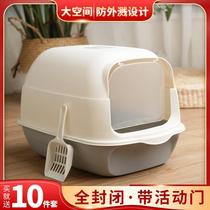 Cat litter Basin fully enclosed cat toilet extra-large cat sandbowl small deodorant and anti-splashing cat litter bowl cat supplies