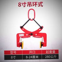 Stone lifting tools Plate clamps Clamps Granite Hanging Clamps Stone Slabs Curb Stones Grappling hooks Road calculus Rock loading and unloading