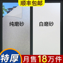 Window frosted glass door window flower sticker transparent opaque toilet anti-peep shading toilet anti-slip film