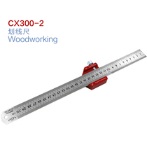 CX300-2 Scribing ruler Woodworking line drawing device 45° 60° 90°Scribing ruler Center Scribing ruler Angler
