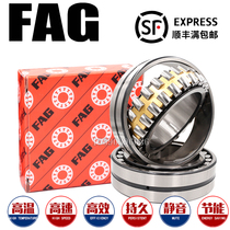 Imported FAG bearings 23230 23232 23234 23236 23238 23240 23244 E-M1-K