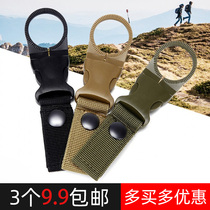 Outdoor water bottle buckle tactical multi-function carabineal buckle fast hanging mineral water clip keychain waist hanging water bottle buckle
