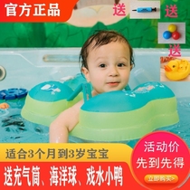 Baby swimming ring 0 year old axillary shoulder ring childrens new safe play water anti-overturning and choking baby toddler