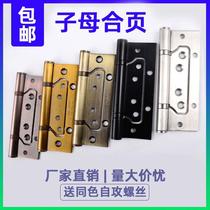 Wooden door muted bearing free notching flat open primary-secondary hinge black 304 stainless steel 4 inch 5 inch thickened hinge