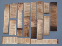 Lusheng reed Lusheng reed pronunciation sheet Whistle reed Lusheng copper custom reed Lusheng pronunciation sheet copper sheet