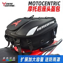  Multifunctional motorcycle hard shell rear seat bag tail bag Knight bag Helmet charter car backpack waterproof motorcycle travel bag