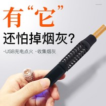 Lazy people cant drive Ash artifact bullet-free soot car smoker no smoke in the car