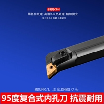 95 degree numerical control knife lever numerical control cutter inner hole knife lever S20R-MDUNR15 boring cutter profile machining car cutter bar