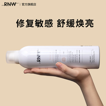 rnw hydrating spray official flagship store moisturizing water Soothing toner summer skin care lotion female male