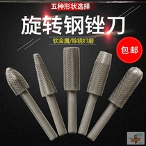 New 5-piece set of electric rotary file embossed steel file Soft metal file Electric grinding head electric file head