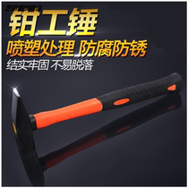 Fitter hammer wood handle duckbill hammer small iron hammer quality electrician hammer mini small hammer hand hammer flat hammer iron hammer tool
