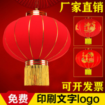 Red flocking lantern outdoor waterproof iron mouth advertising lantern large lantern hanging decoration festive lantern custom