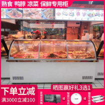 Gelinuo cooked food duck neck cold dishes braised vegetables display cabinet refrigerated commercial fresh-keeping cabinet refrigerator front and rear double door freezer