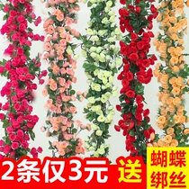 Simulation rose rattan wall-mounted fake flower vines air conditioning pipe decoration shielded indoor suspended ceiling plastic flower curvy flowers