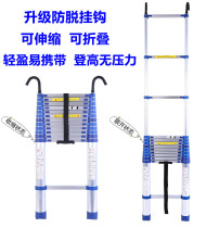 Coincidentally blue thickened aluminium alloy telescopic ladder domestic straight ladder bamboo joint ladder engineering folding single-sided ladder 8 m 5 m