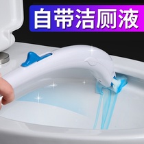 Disposable toilet brush toilet artifact dissolvable disposable wall-mounted home without dead angle replacement head
