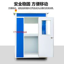 Color steel security color steel duty room aluminum alloy custom steel structure Pavilion Image sales office sunshine Assembly carved flower
