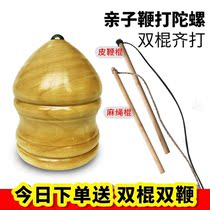 Top Toy Children Wood Traditional Old-fashioned Pumping Wood Top Ice Monkey Middle Aged Adults Toy Wooden Fitness