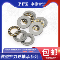 PFZ small miniature flat thrust ball bearing F2-6M inner diameter 2 outer diameter 6 thickness 3mm plane pressure bearing