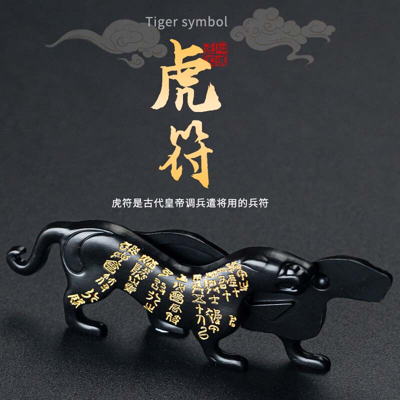 青铜虎符精选和青铜虎符品牌价格与图片-淘宝商品网