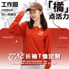 Товары от 晗芹旗舰店