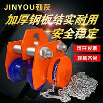 Hand pull cat head crane Manual monorail trolley I-beam track pulley Electric hoist Sports car hand push pulley monorail