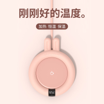 Heating coaster Insulation plate Portable warm coaster Womens home office dormitory intelligent constant temperature treasure automatic heater Hot milk tea coffee Traditional Chinese medicine artifact 55 degrees usb electric base