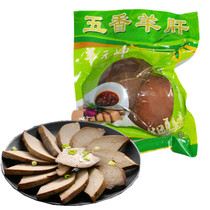 Shanxi specialty spiced sauce Lamb liver Halal sauce Spiced braised snacks Ready-to-eat cooked food 260g bag free dip
