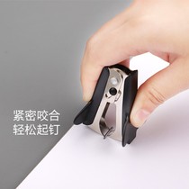 Nailer Nailer Small Nailer Stapler Stapler Stapler Nailer Nailer Pliers Nailer Artifact
