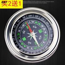 Compass toys for children portable students high-precision outdoor primary school students pointing north needle sports compass learning tools