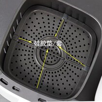 Air fryer accessories silicone pad baking pan cover oil separator pad baking pan pad silicone cover silicone cap protective cover