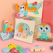 Children's three-dimensional jigsaw puzzle makaron socket buckle puzzle baby baby early education enlightenment cognition wooden toy