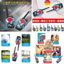 Childrens model no-talk walkie-talkie machine a pair of toys parent-child device call interactive outdoor baby men and women