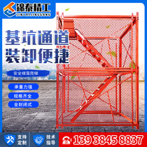 Foundation pit pier column safety ladder cage Z-type reinforced safety ladder square tube ladder cage bridge construction banana ladder