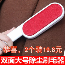 Cashmere coat bristle sticky brush Electrostatic dry cleaning shaving dipped sweater clothes dust removal bristle hair removal artifact