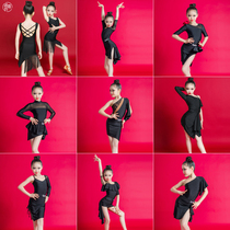 Latin clothing childrens womens new Sharadin dance dress rehearsal for a sleeveless performance costumes girl