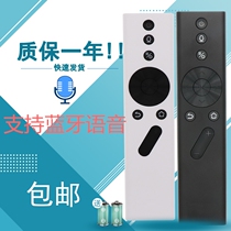 Suitable for Pimi H3 H2 CC Aurora Z6X Z8X z4v New Z4X play projector Bluetooth voice remote control H1S Z5 Z6