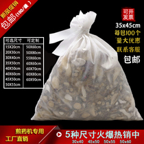 Traditional Chinese medicine bag 35 * 45 non-woven fabric disposable decoctions packaging septer Decocted Bag filter Bag filter